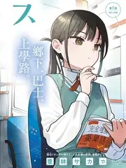 演技大赏 竞演综艺在线观看