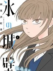 山野食堂 美食综艺在线观看