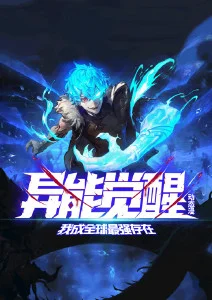 剑起长安 国漫武侠在线观看